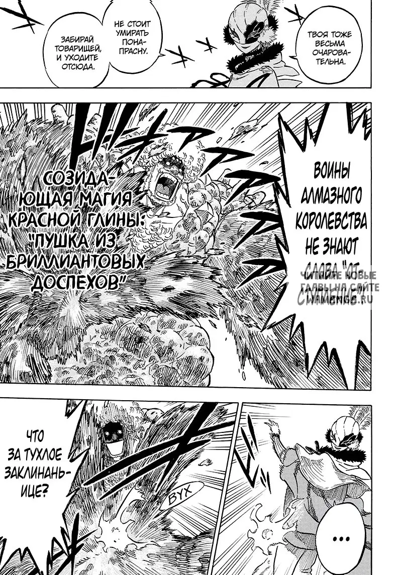 Page 5.000