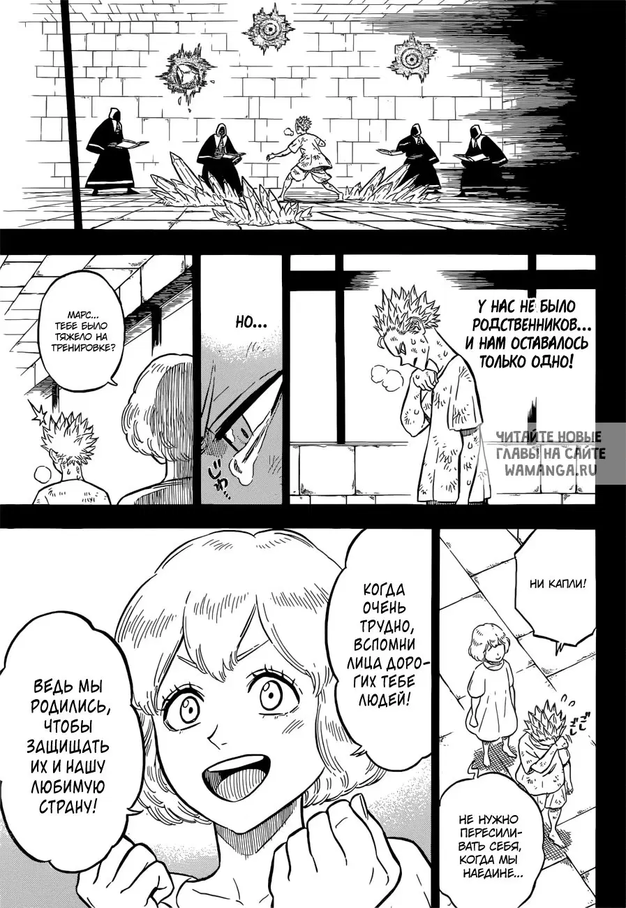 Page 5.000
