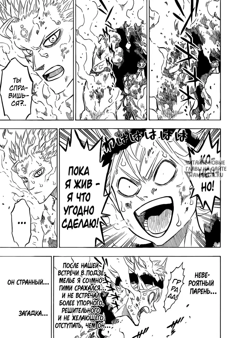 Page 5.000
