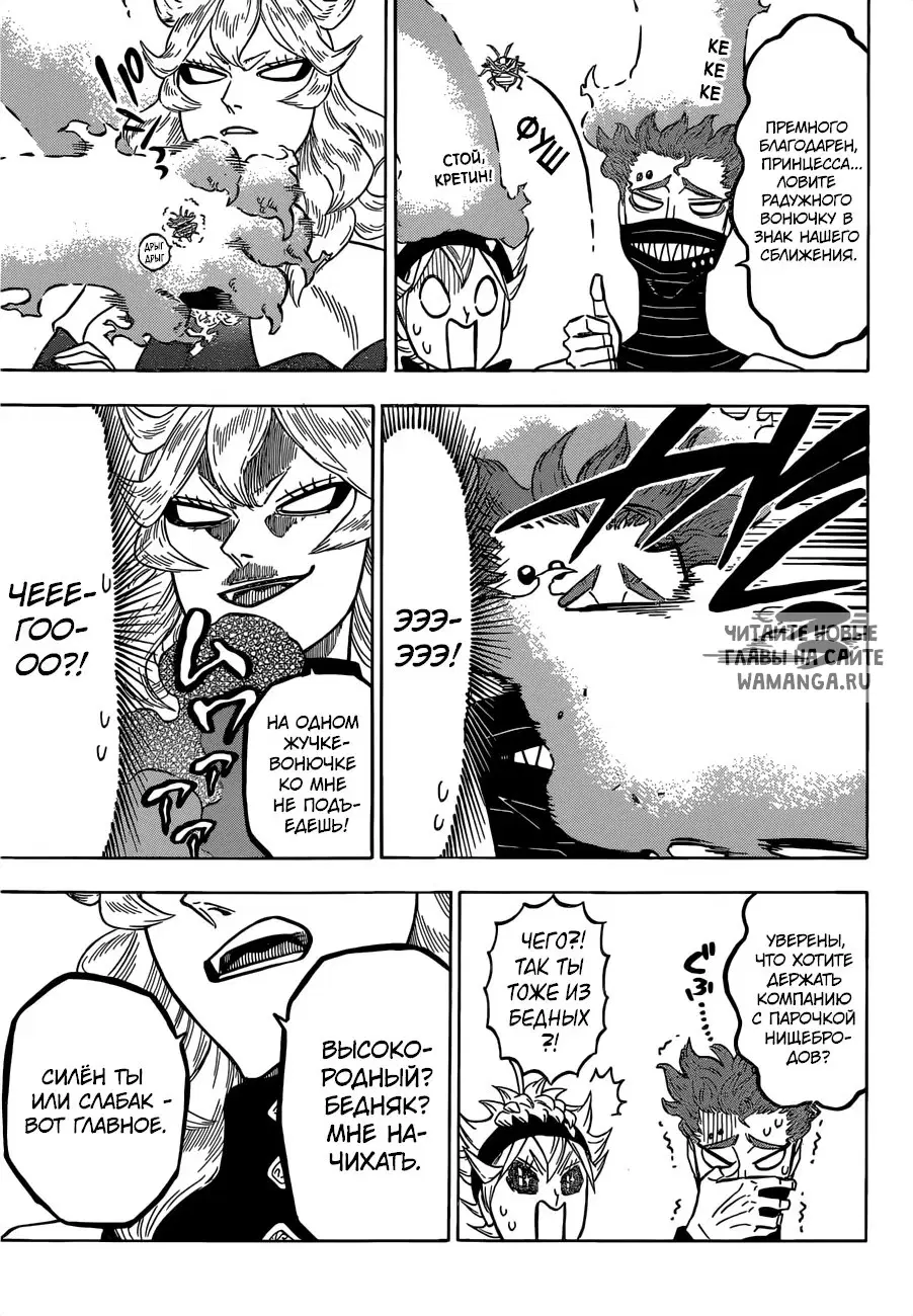 Page 5.000