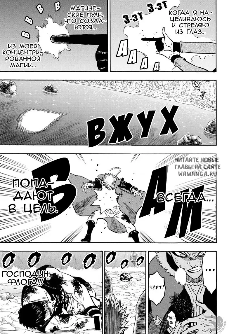 Page 5.000