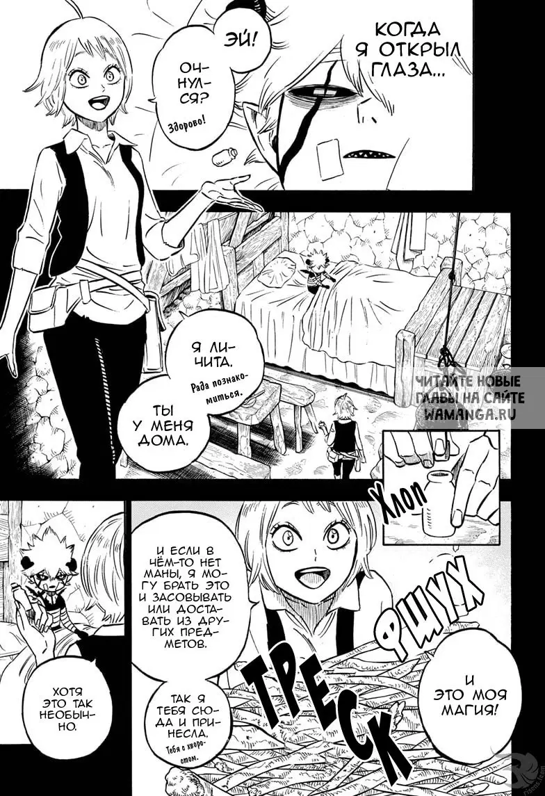 Page 5.000