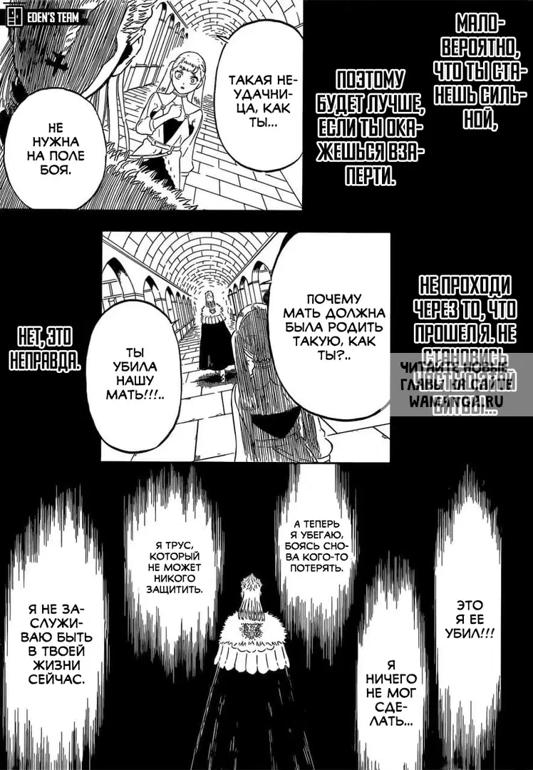 Page 5.000