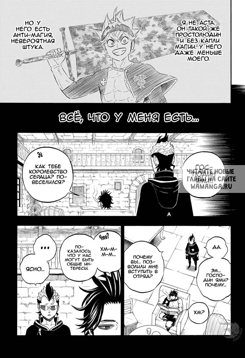 Page 5.000