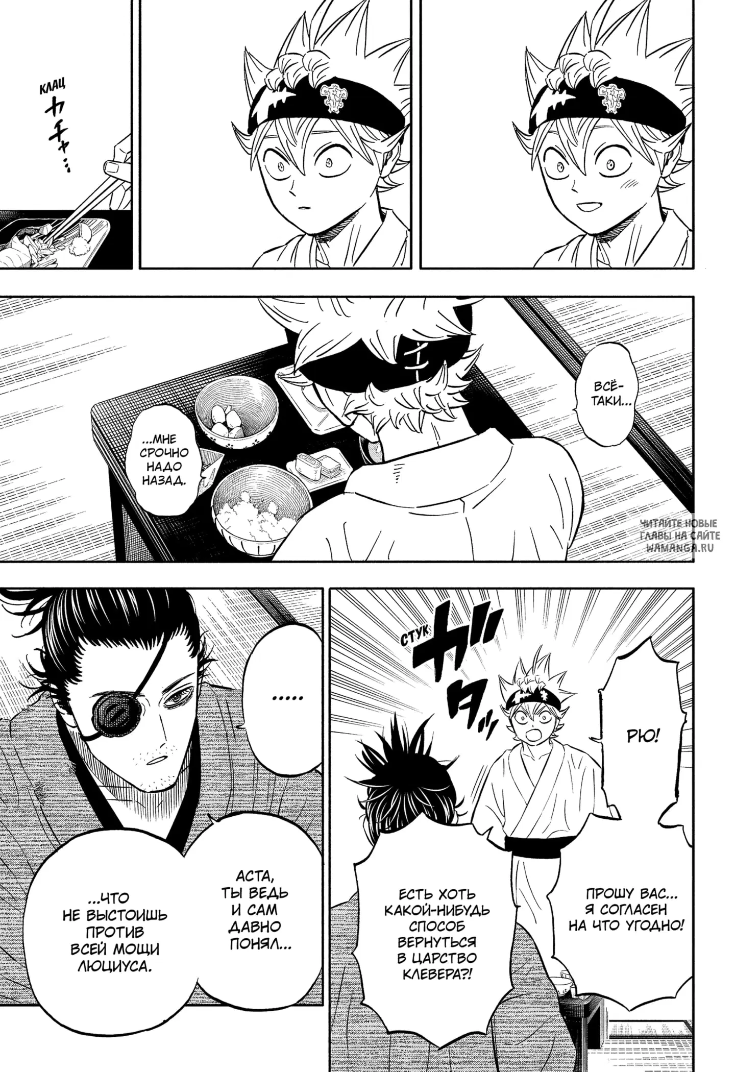 Page 5.000