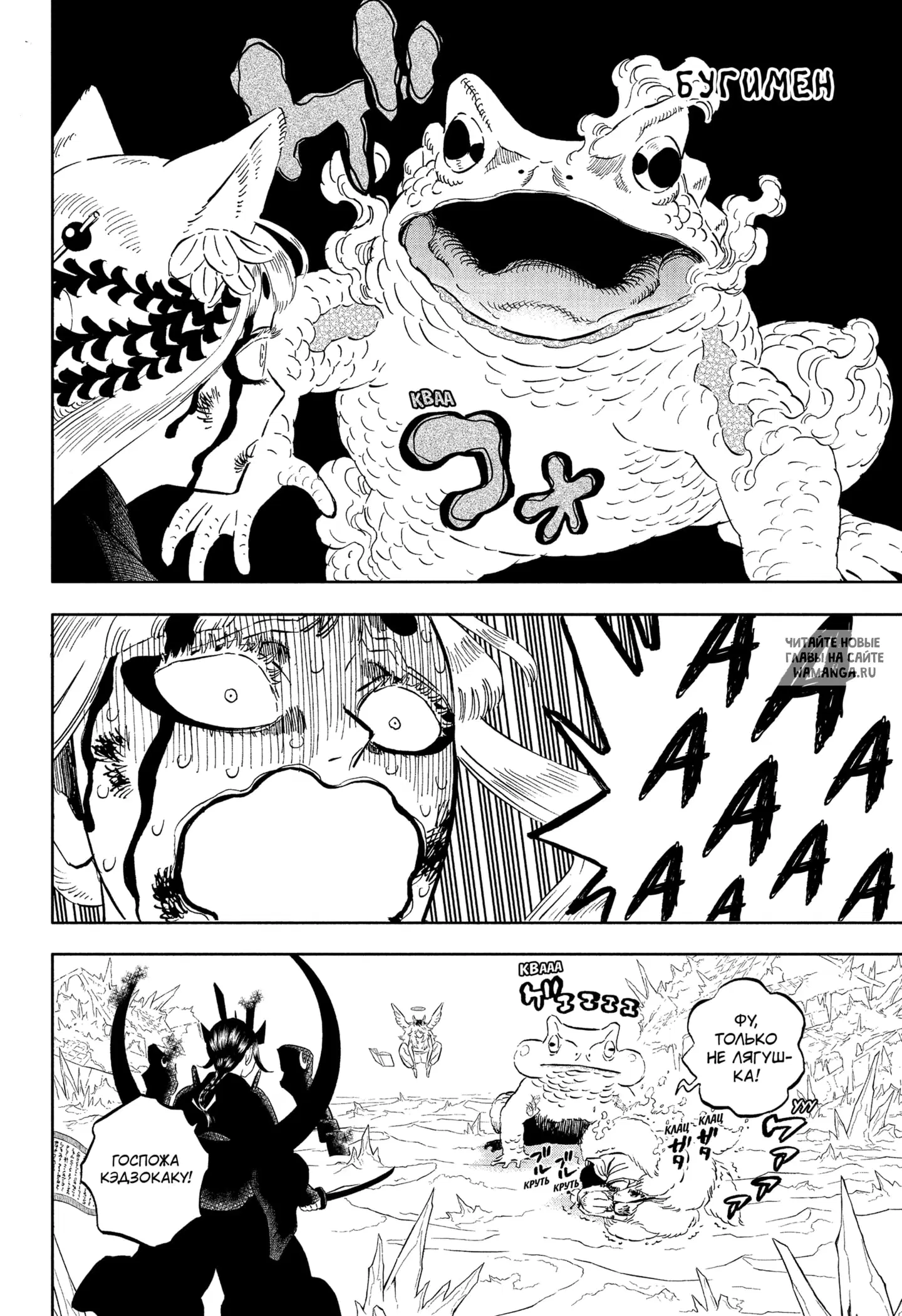 Page 5.000