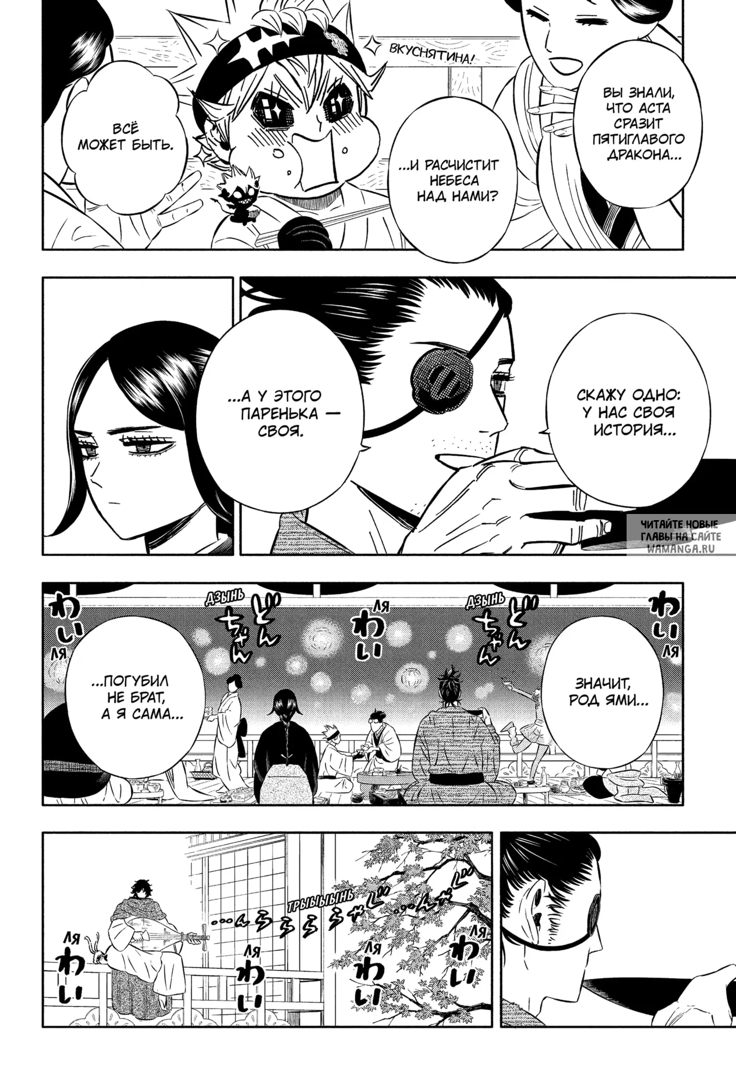 Page 5.000