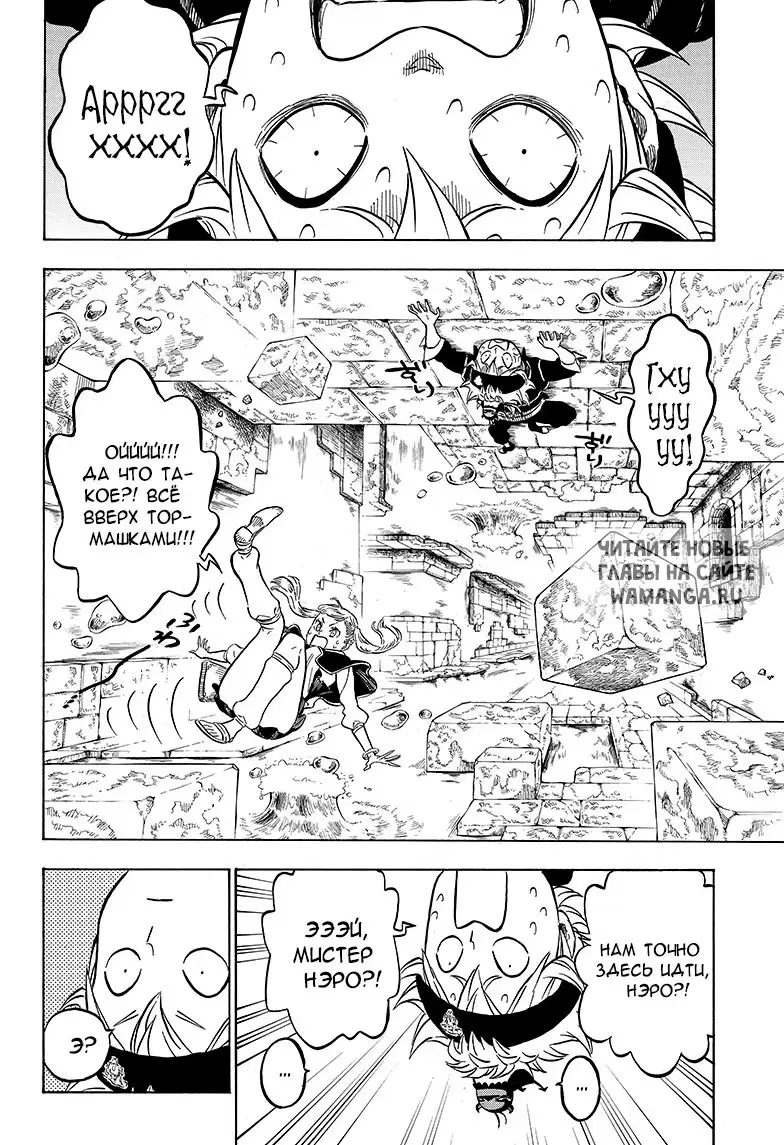 Page 6.000