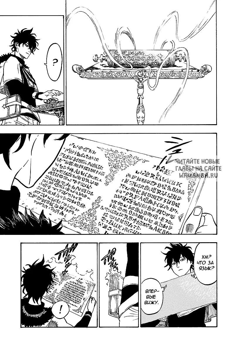 Page 6.000