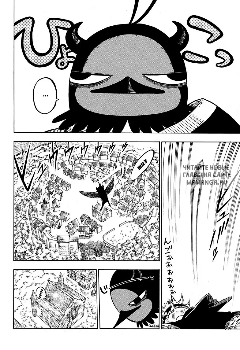 Page 6.000