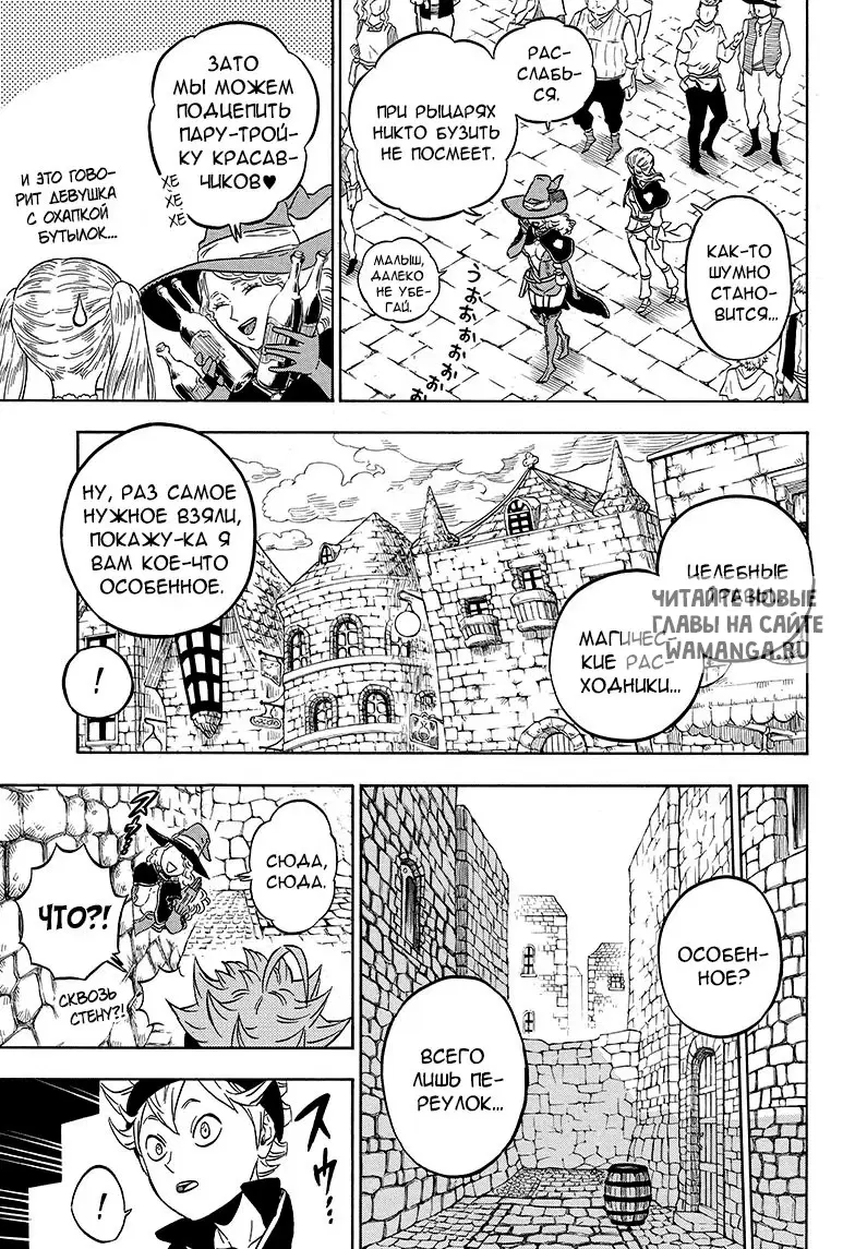 Page 6.000