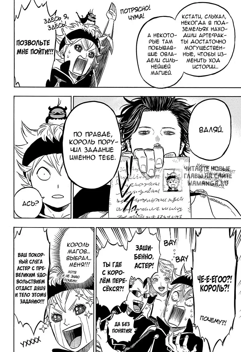 Page 6.000