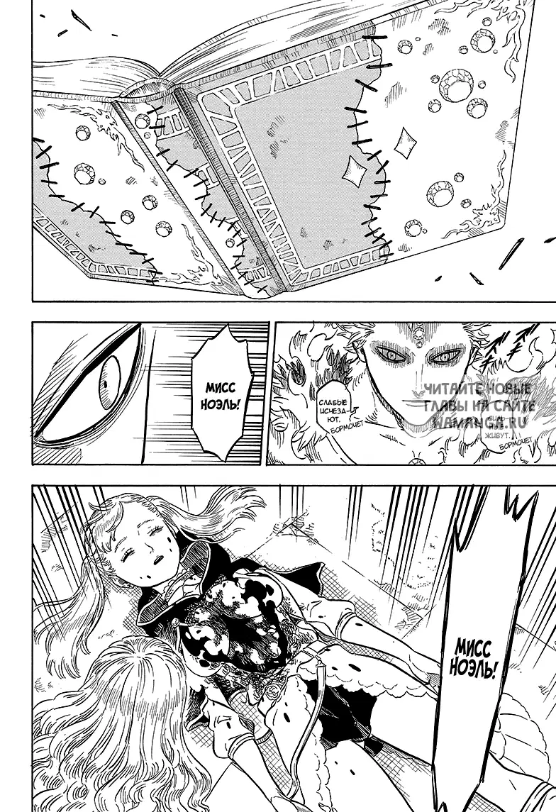 Page 6.000