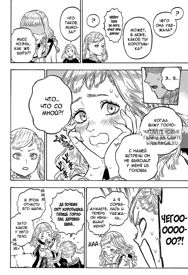 Page 6.000