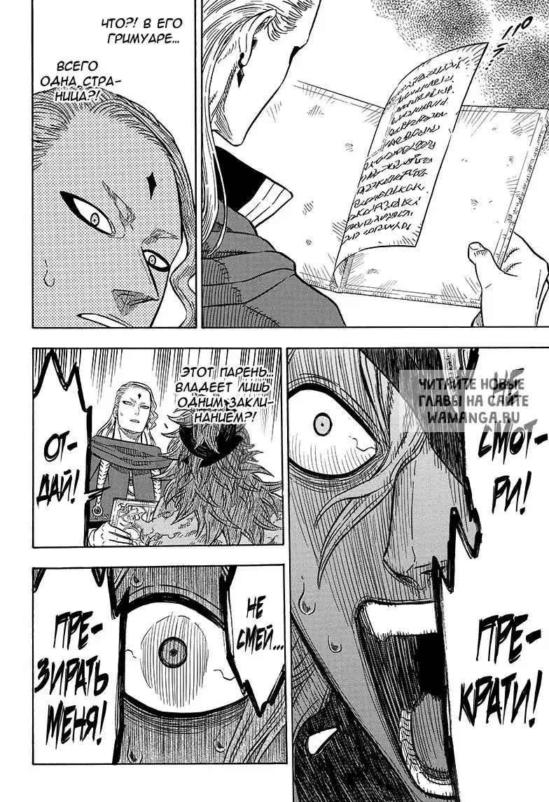Page 6.000