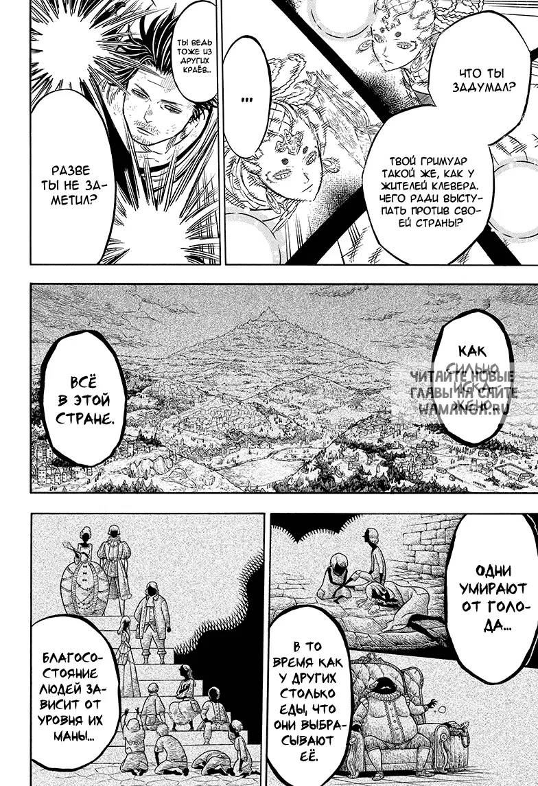 Page 6.000