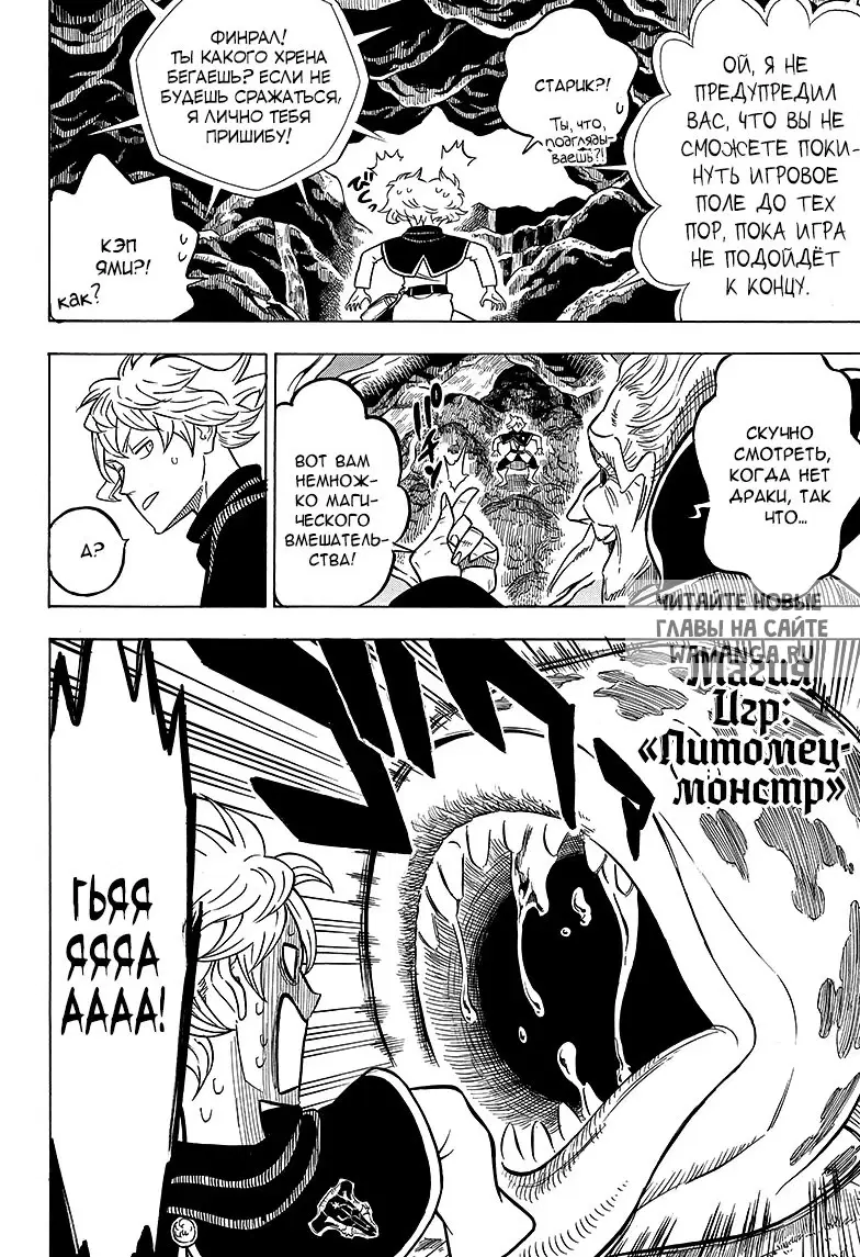 Page 6.000