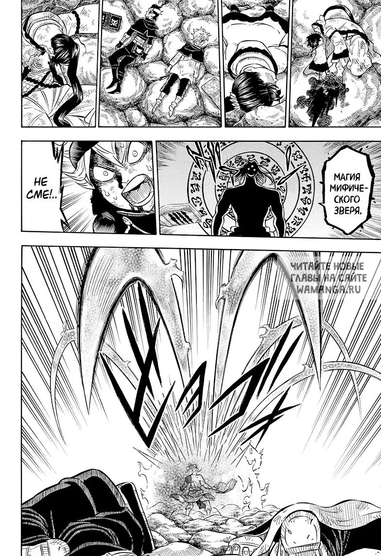 Page 6.000
