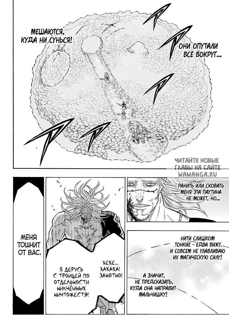 Page 6.000