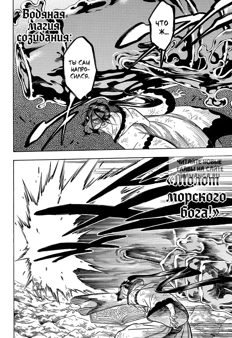 Page 6.000