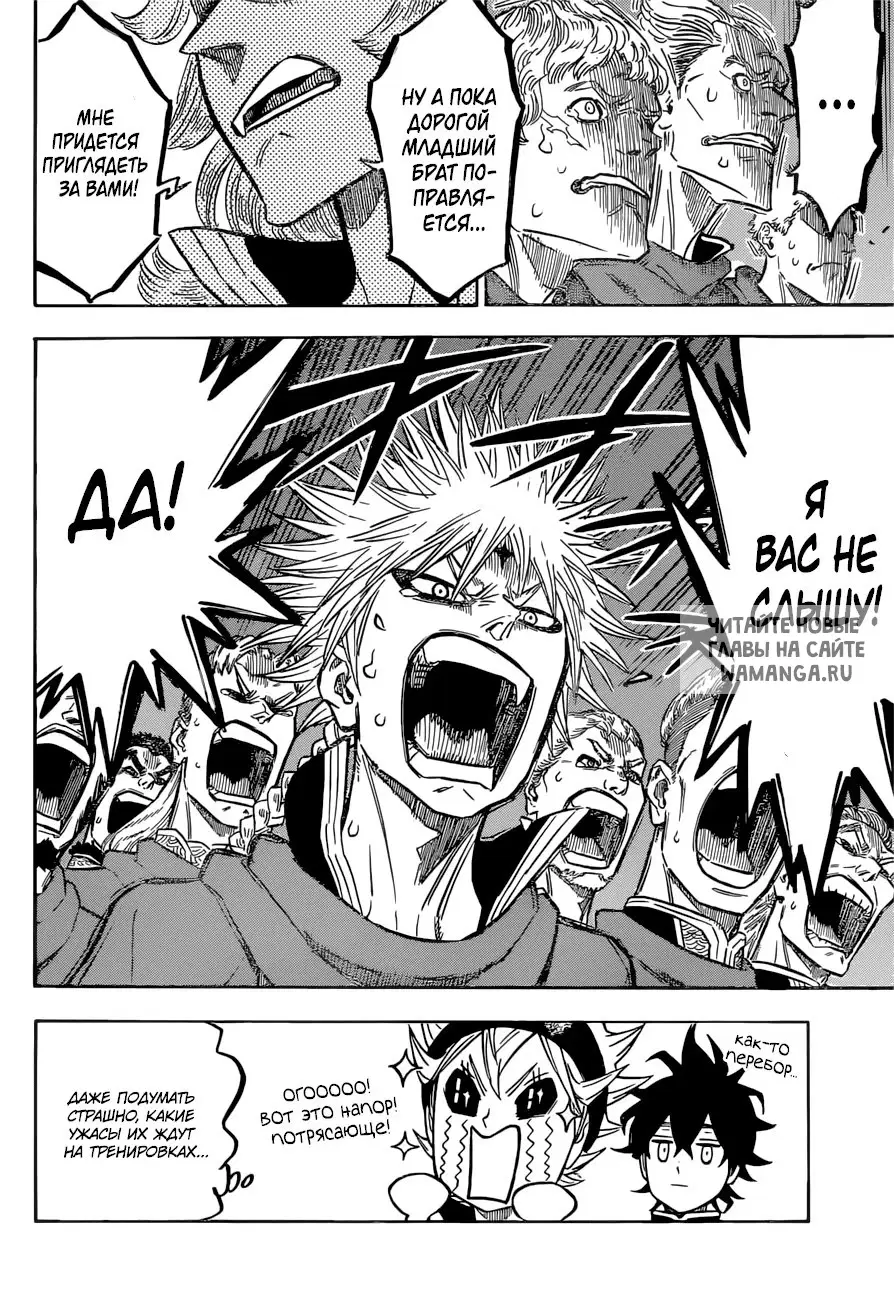 Page 6.000