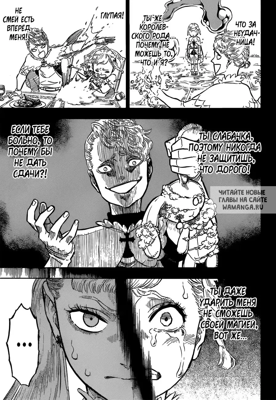 Page 6.000