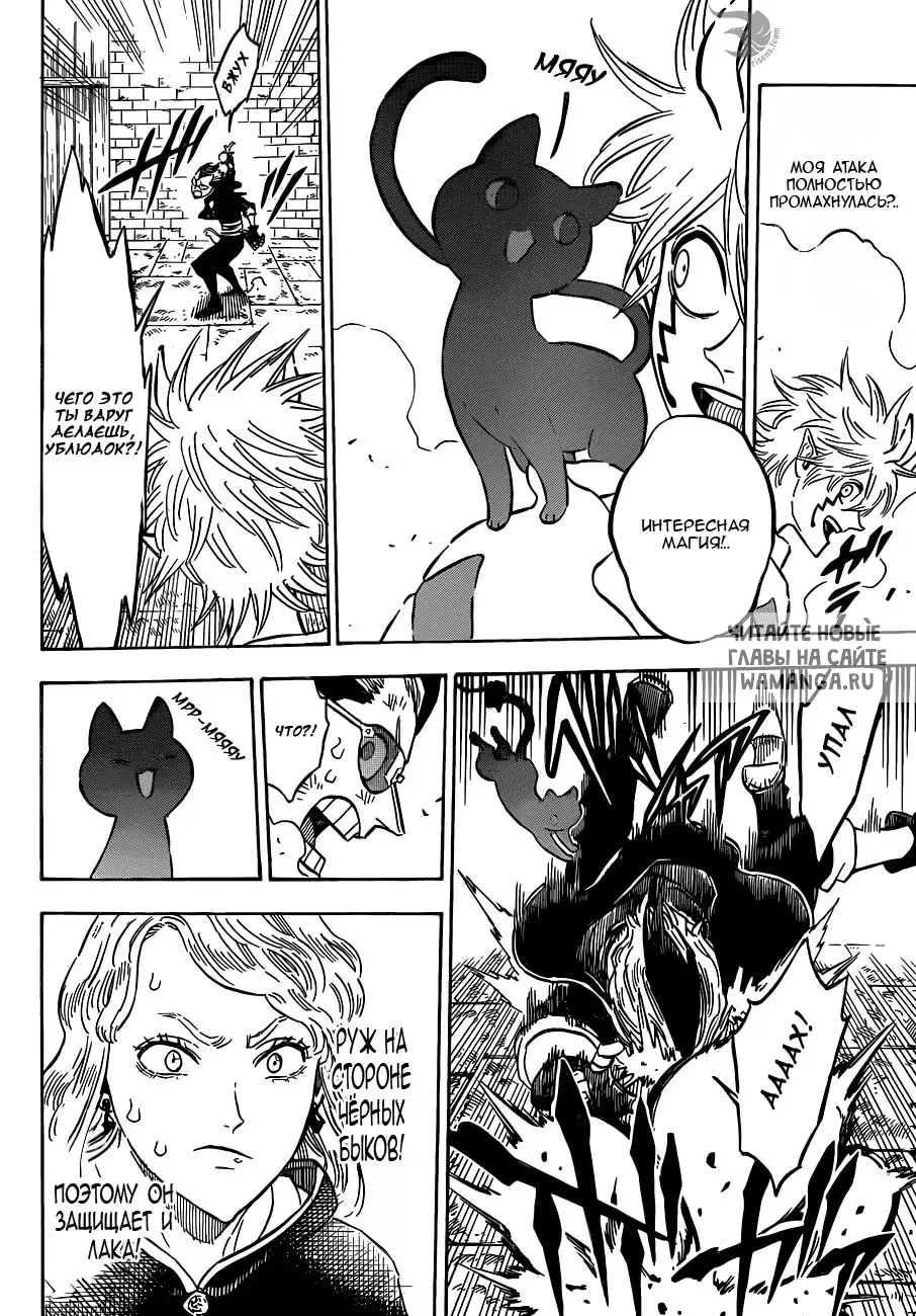 Page 6.000