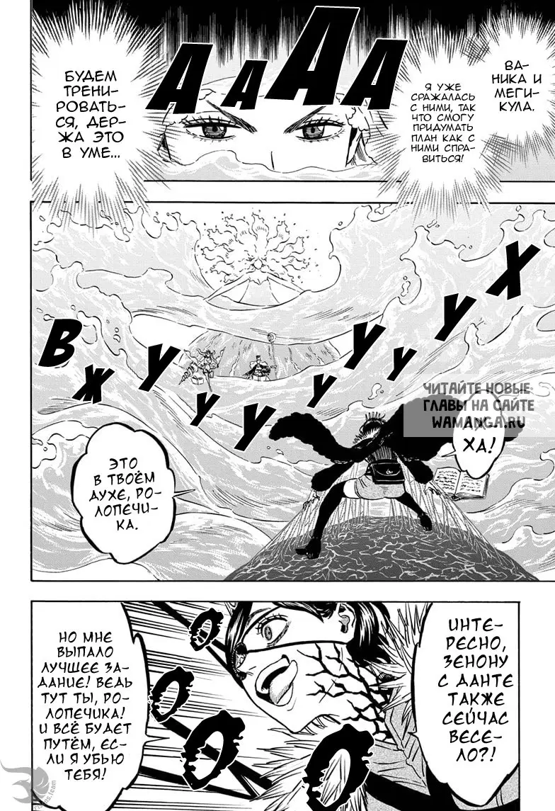 Page 6.000