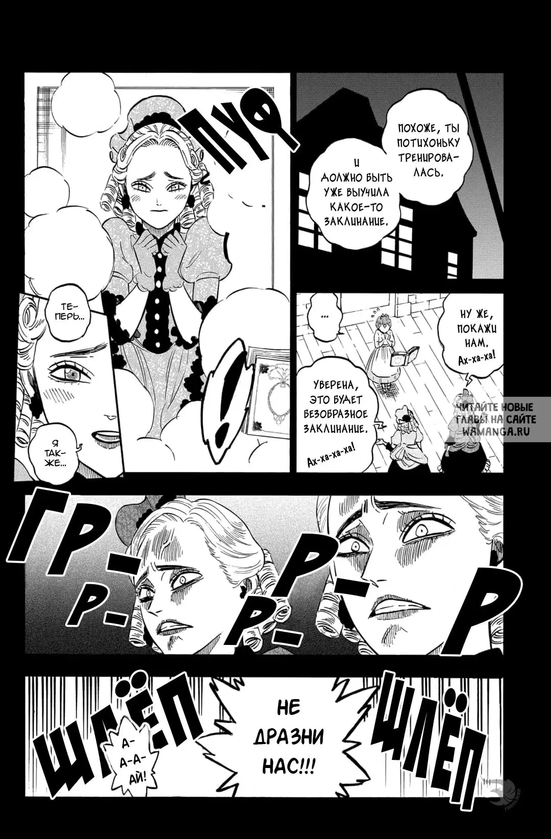 Page 6.000