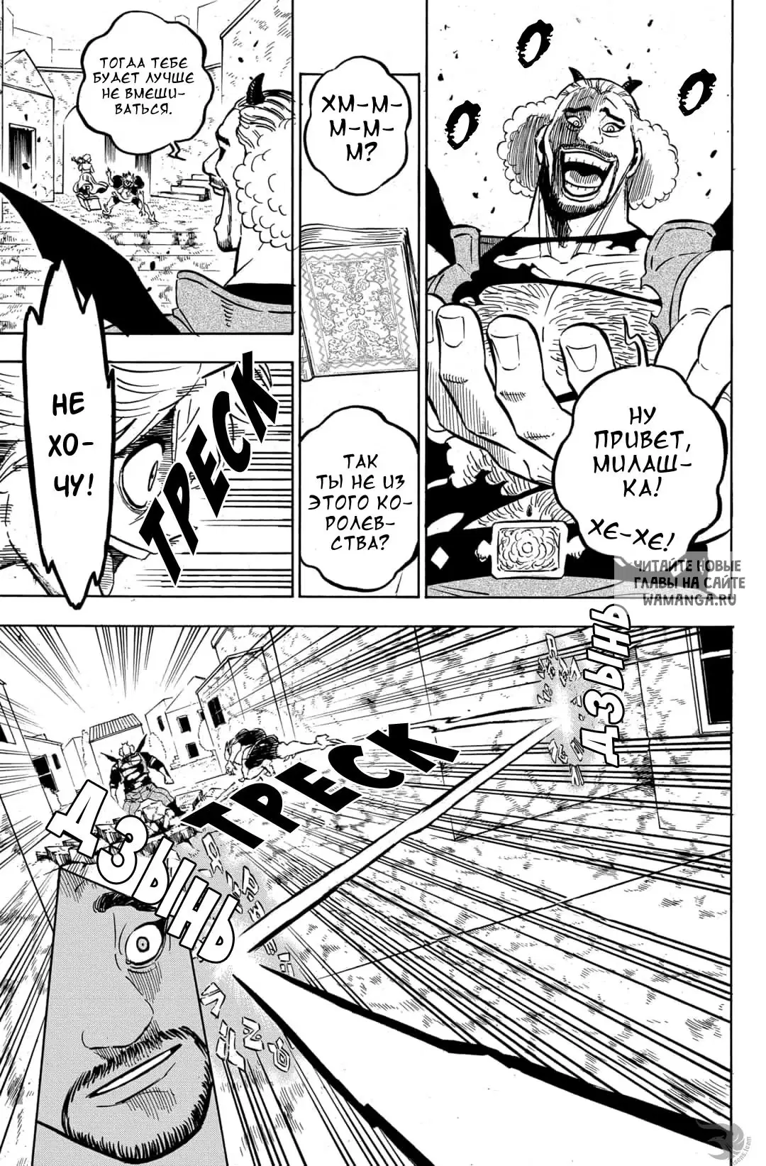 Page 6.000