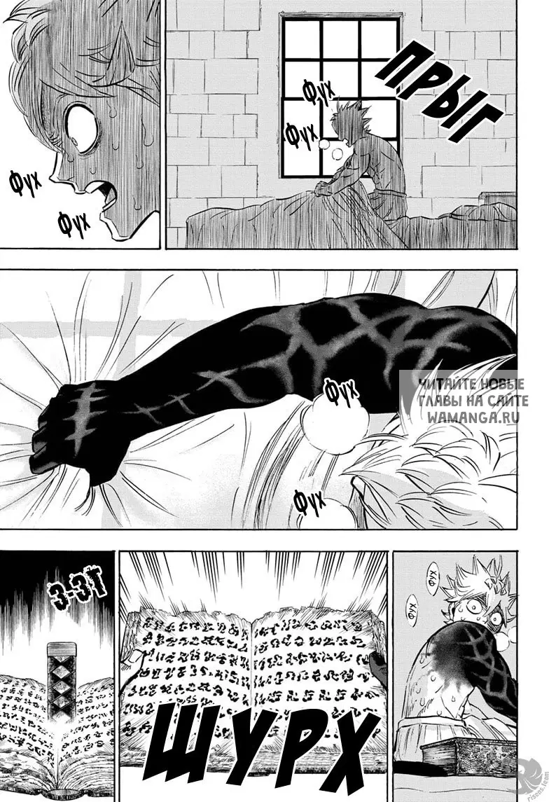 Page 6.000