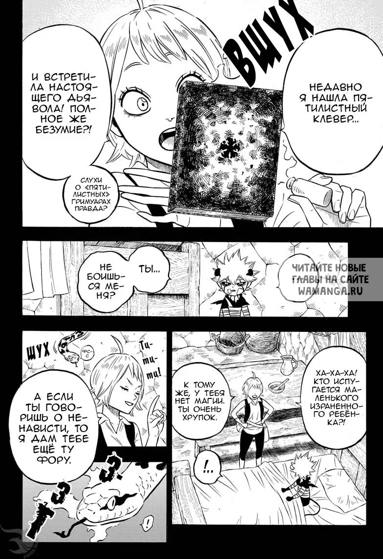 Page 6.000