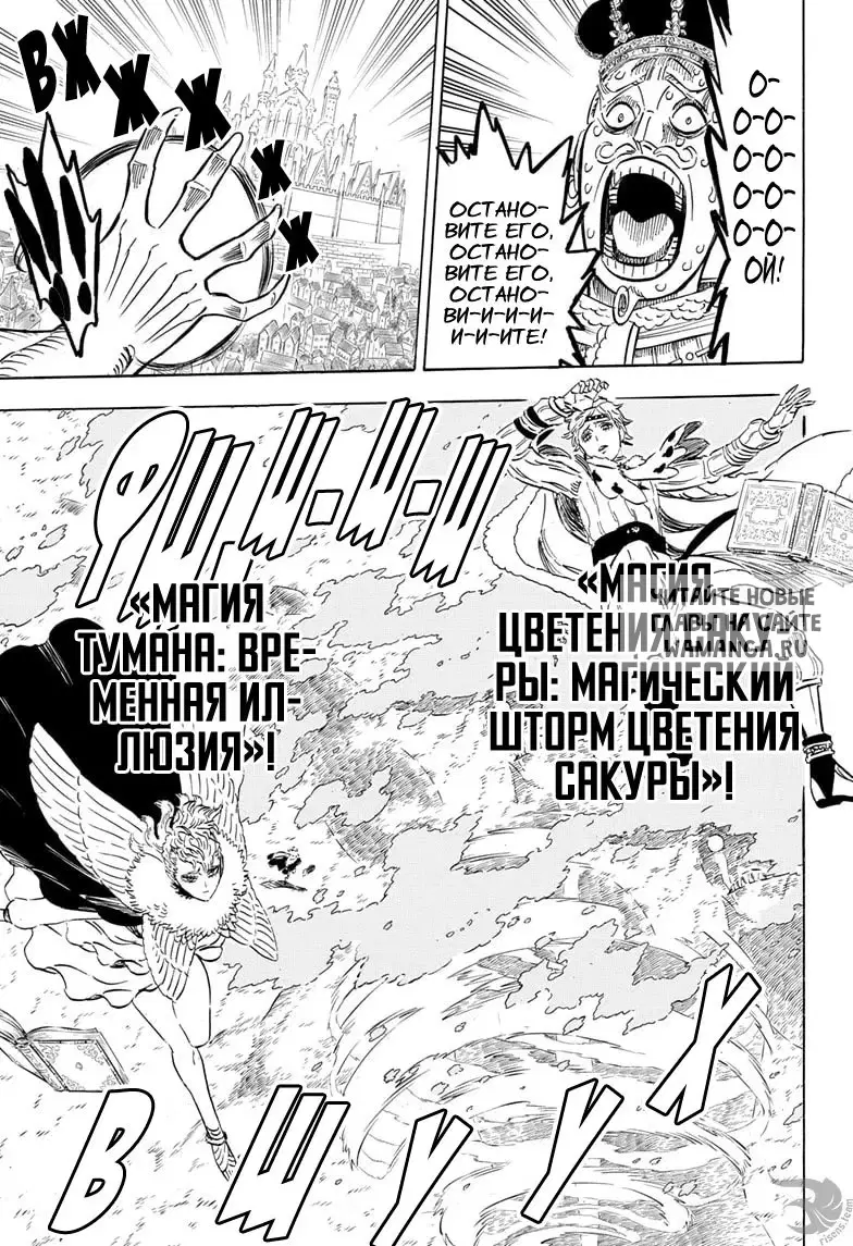 Page 6.000