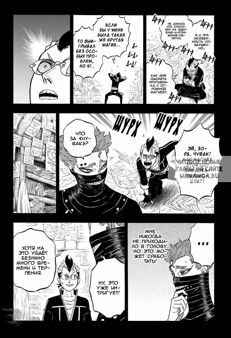 Page 6.000