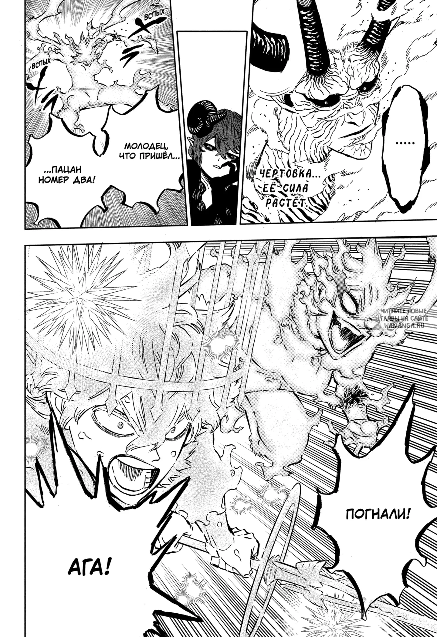 Page 6.000