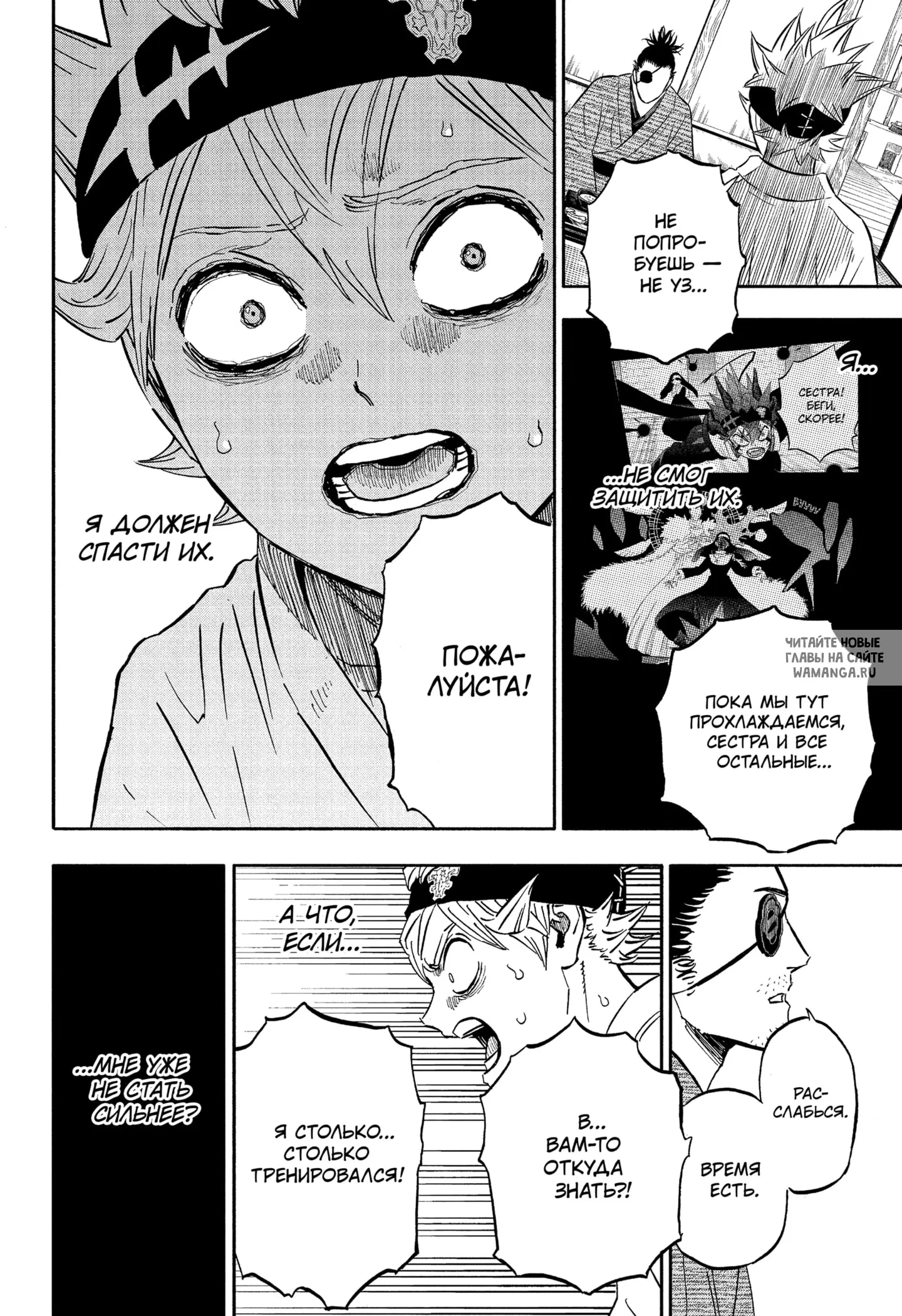 Page 6.000