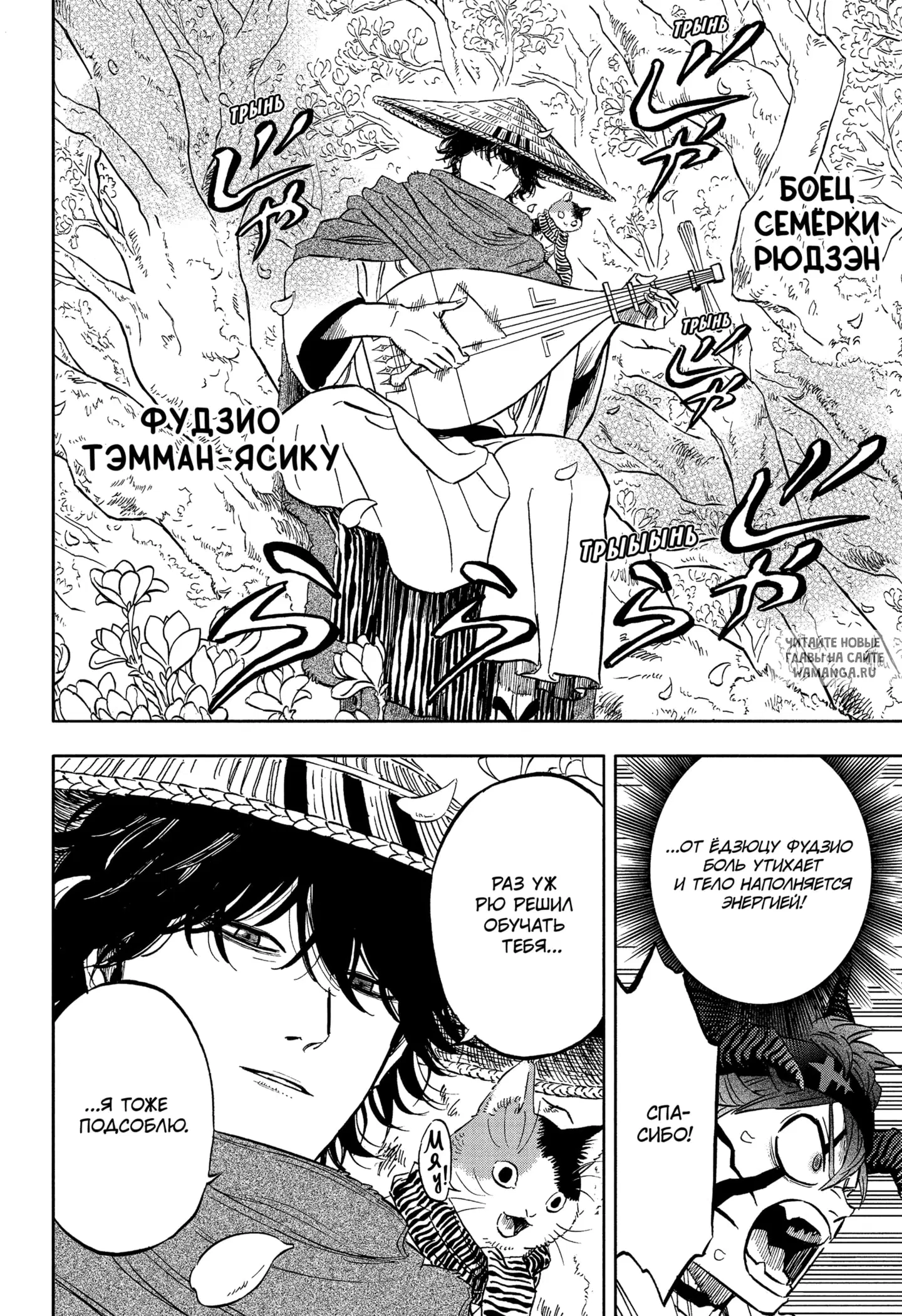 Page 6.000