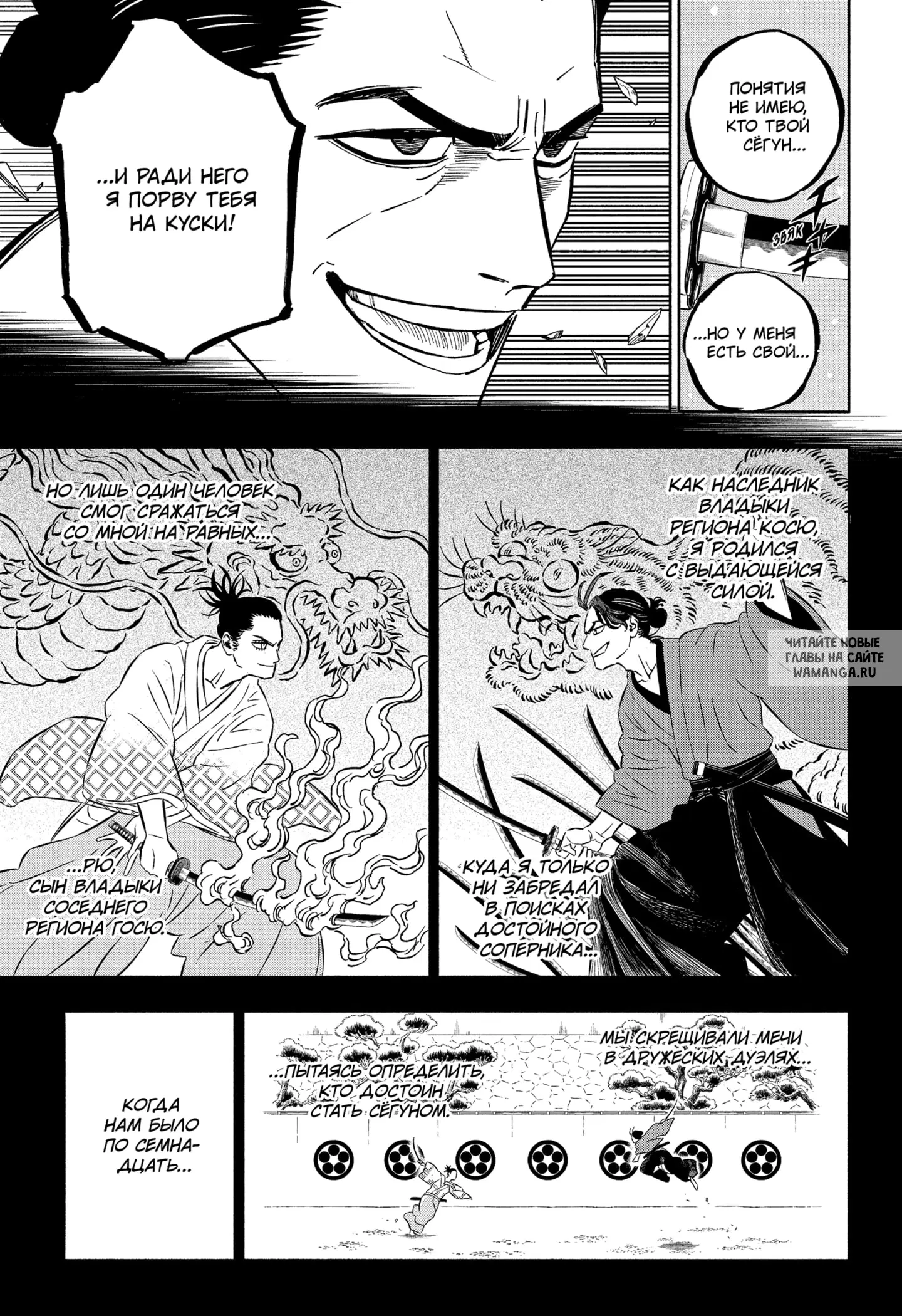 Page 6.000