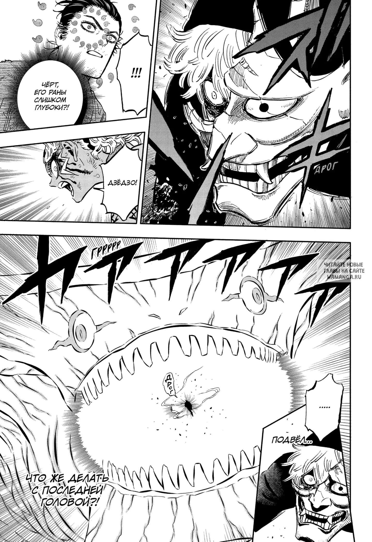 Page 6.000