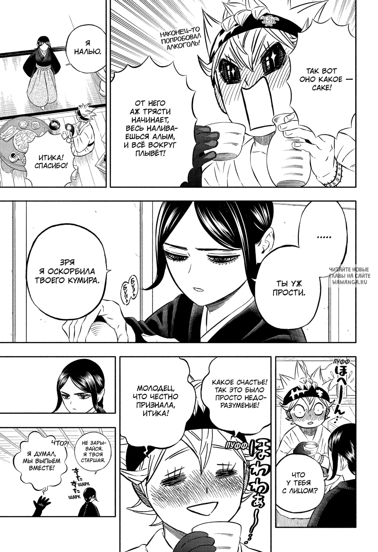 Page 6.000