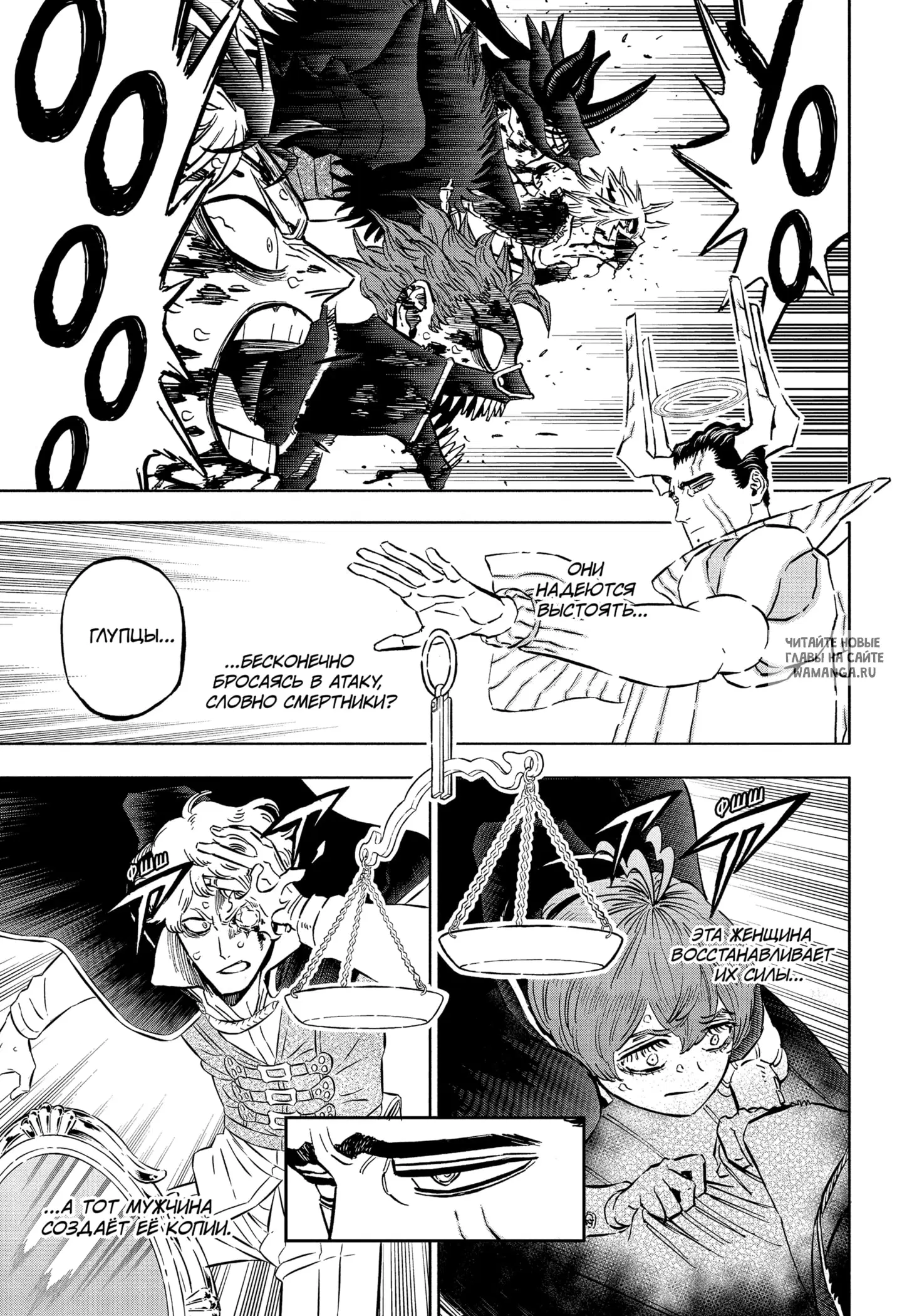 Page 6.000