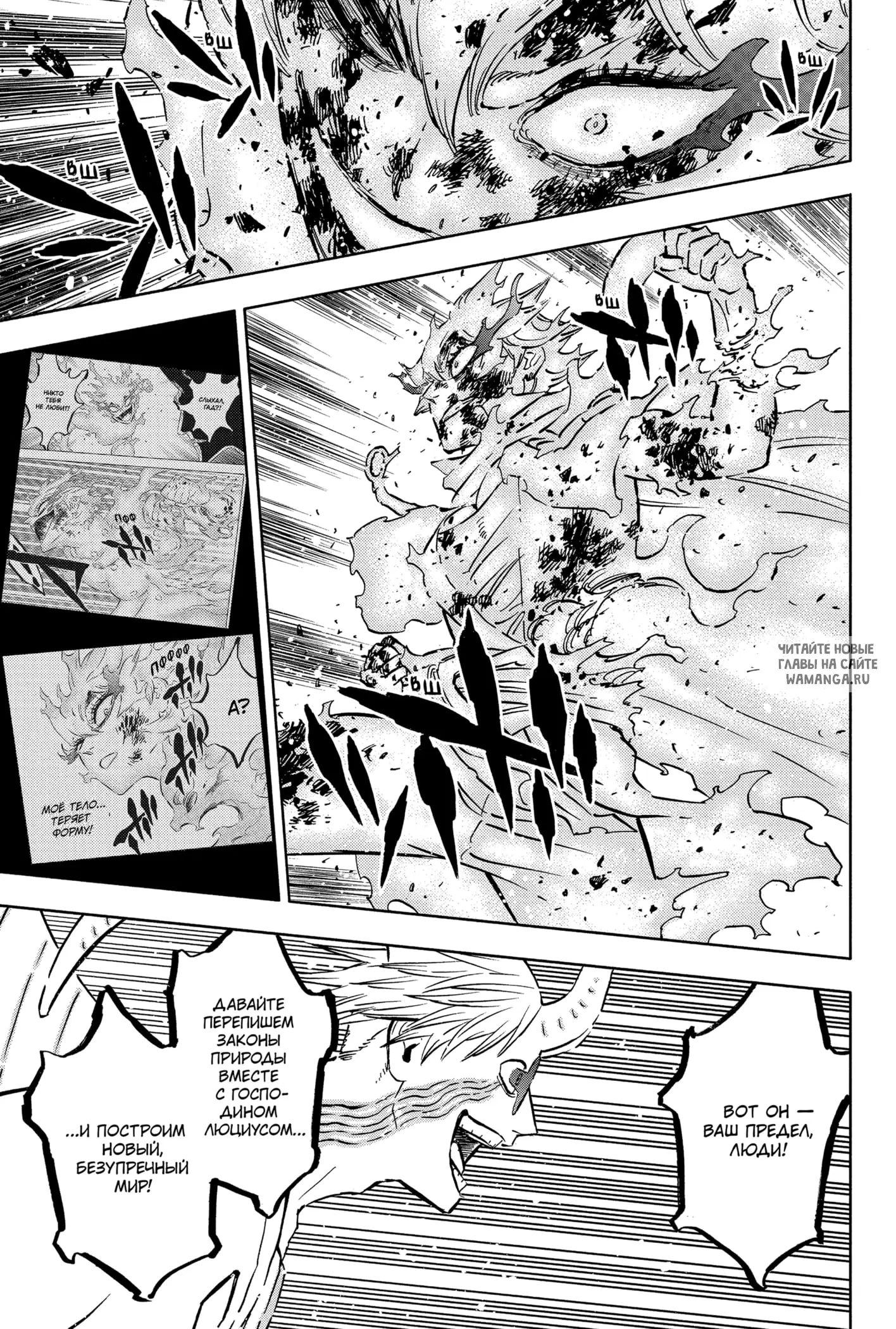 Page 6.000