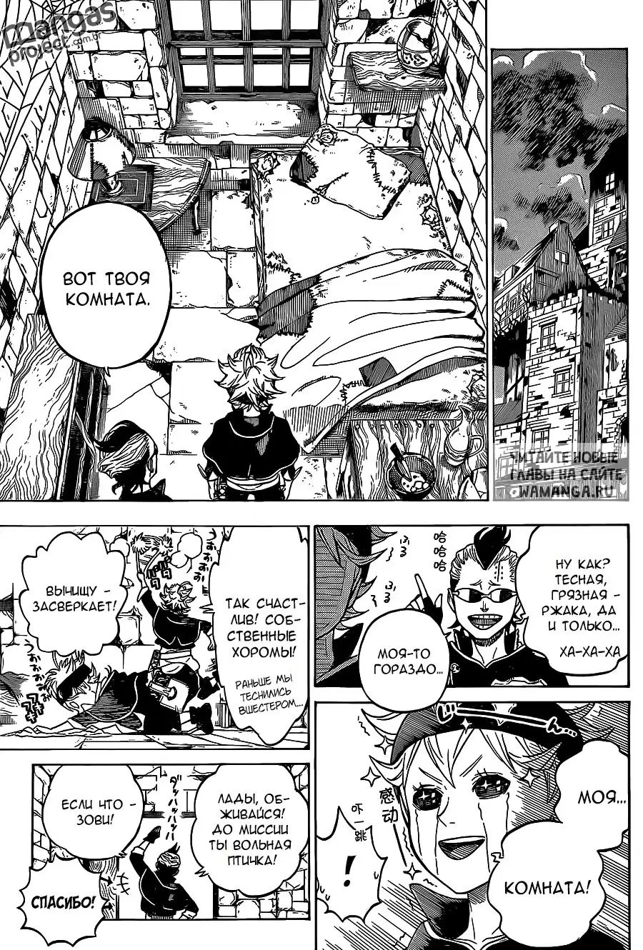 Page 7.000