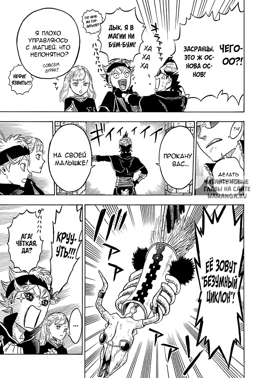 Page 7.000