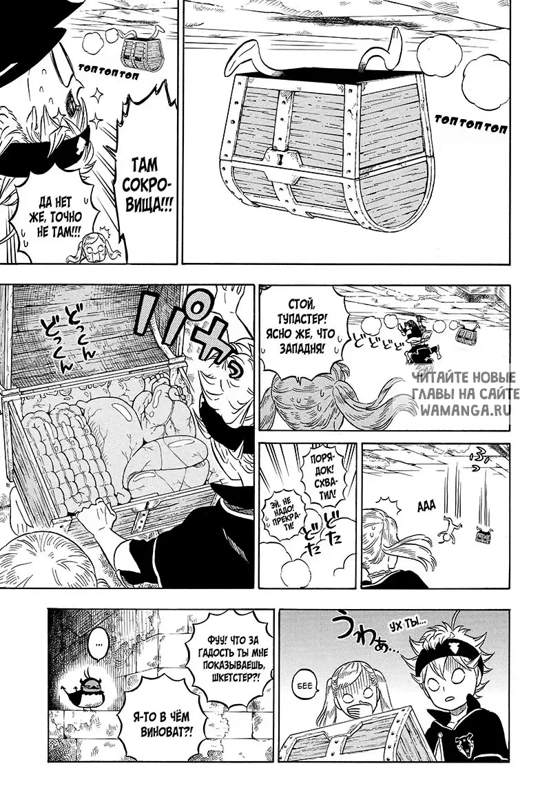 Page 7.000