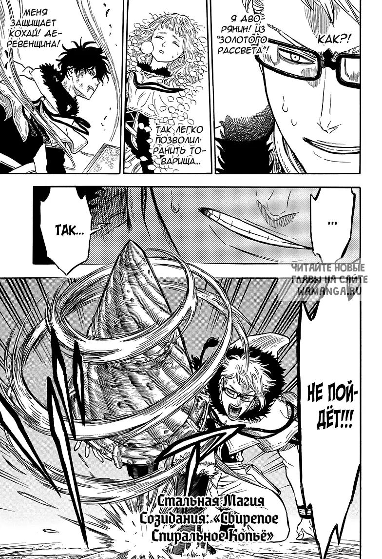 Page 7.000