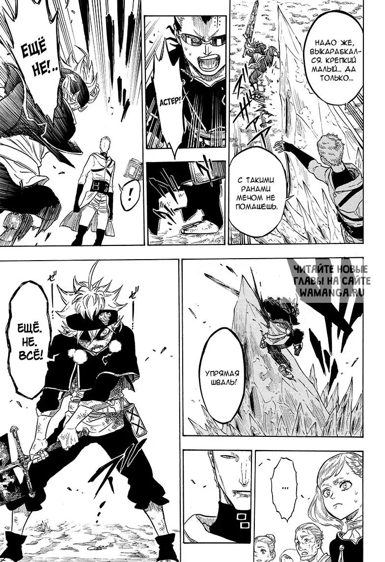Page 7.000
