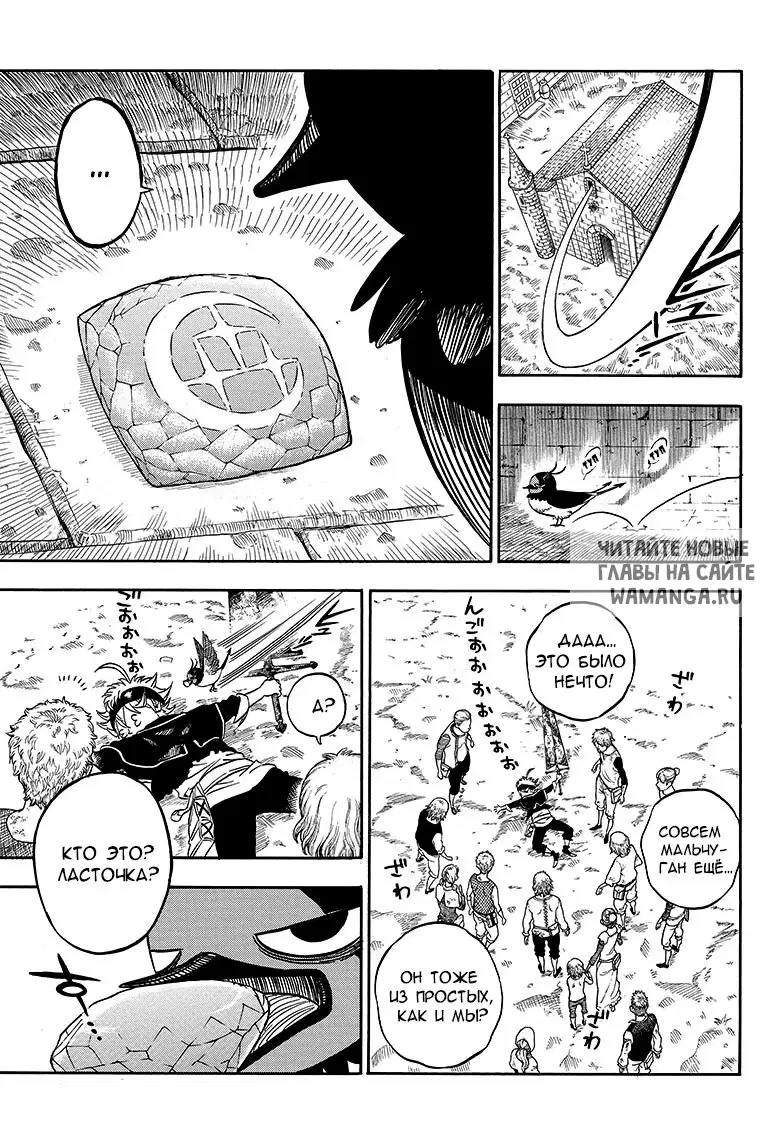 Page 7.000