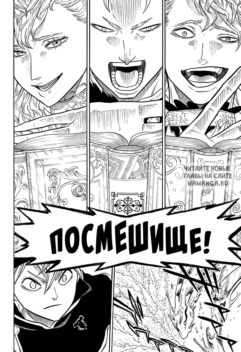 Page 7.000