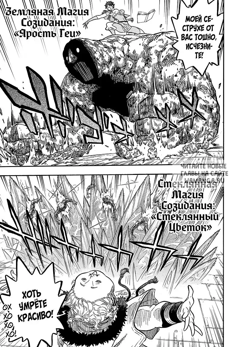 Page 7.000